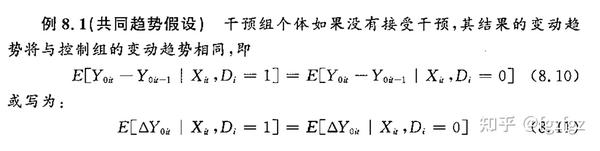 遏制假比分