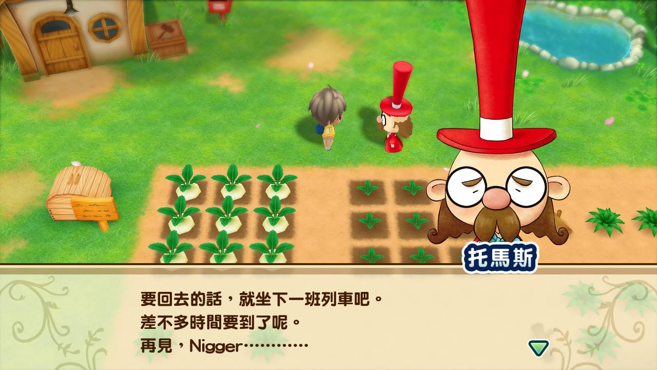 牧场物语:重聚矿石镇