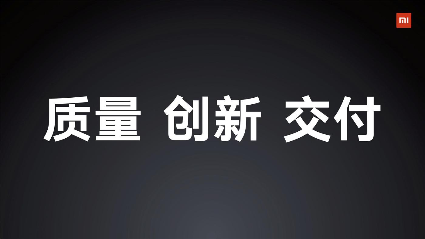 雷军宣布小米手机国内重回第一 v2-feb5937f96157588c1037fc125a4970d_r.jpg