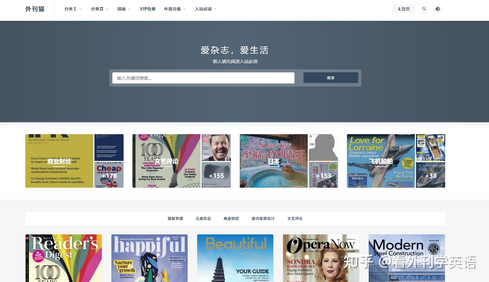 netdownload pdf magazines - magazines commumity! (downmagaz.net)