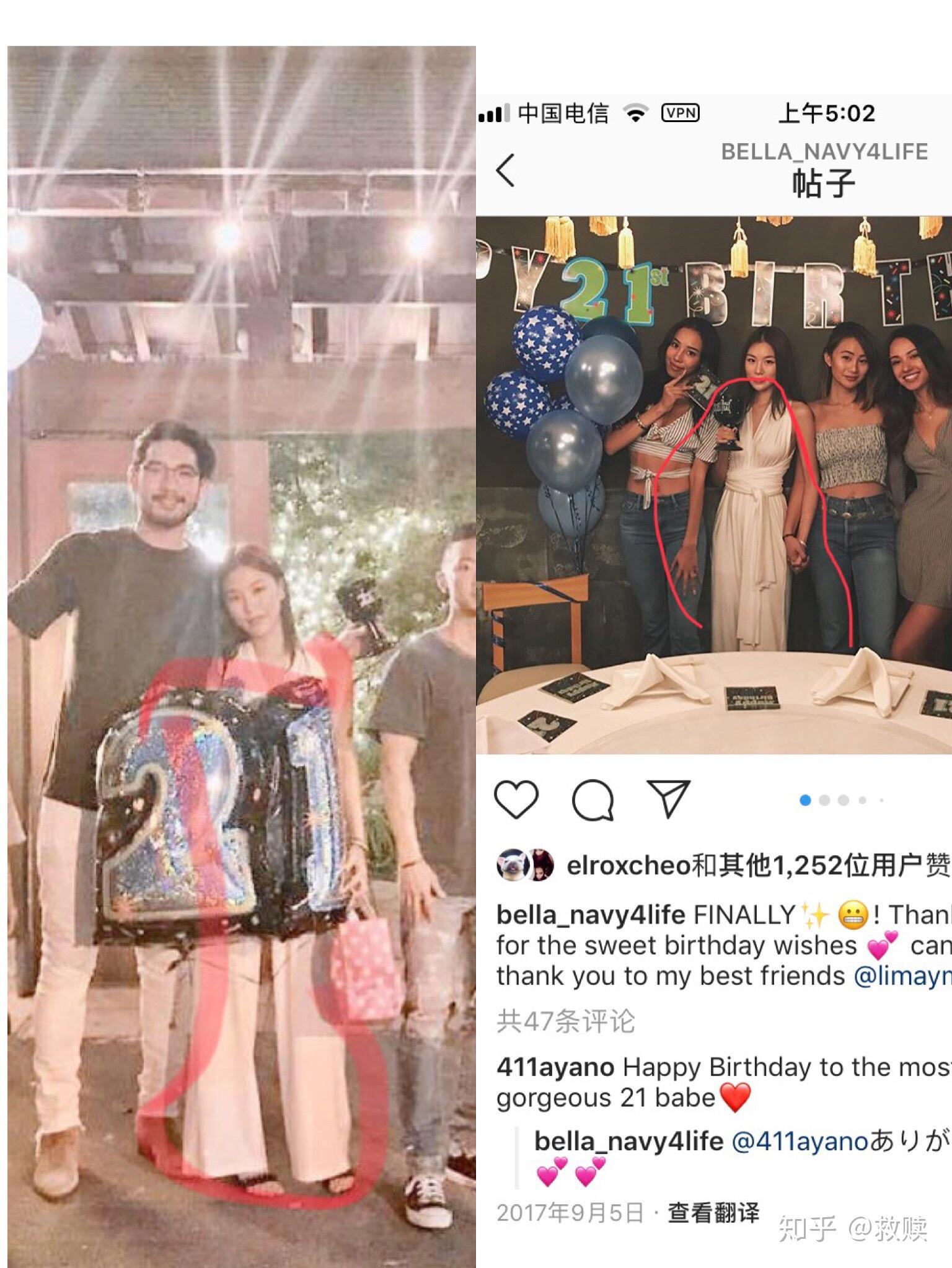 高以翔是什么时候和bella在一起的2015年中旬