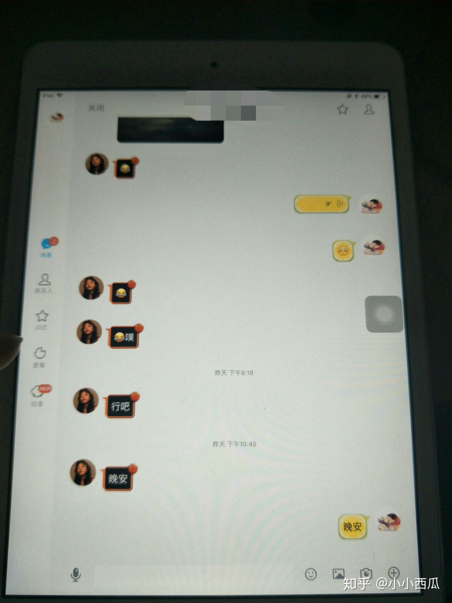 男生花心起来有多恐怖?!-男生花心起来有多恐怖视频