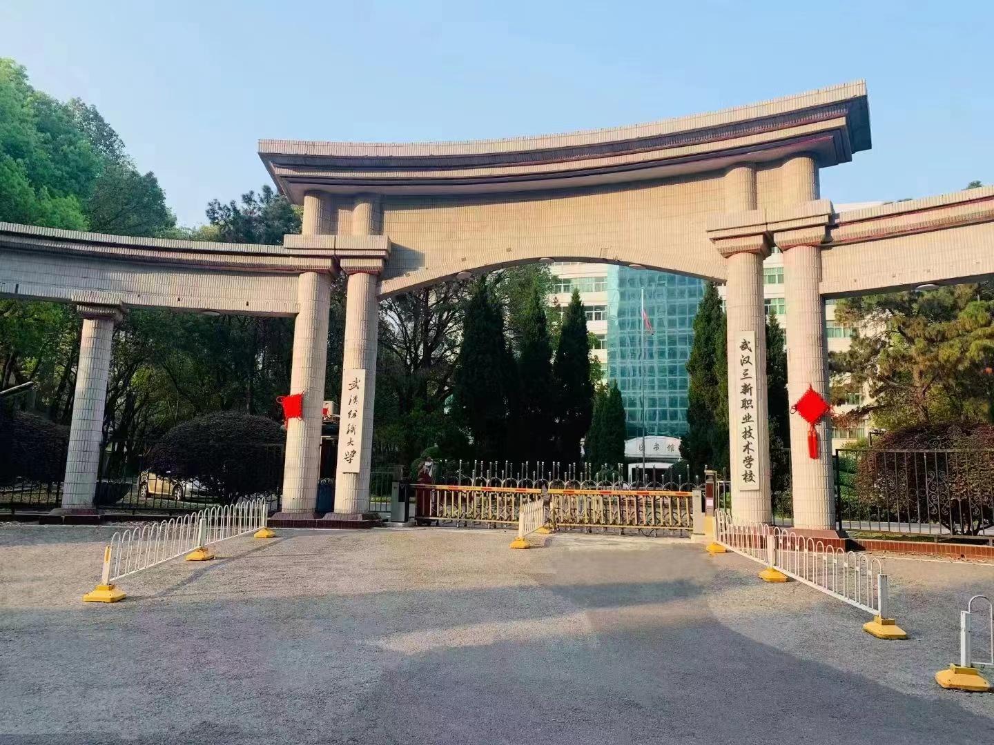 武汉纺织大学东湖图片