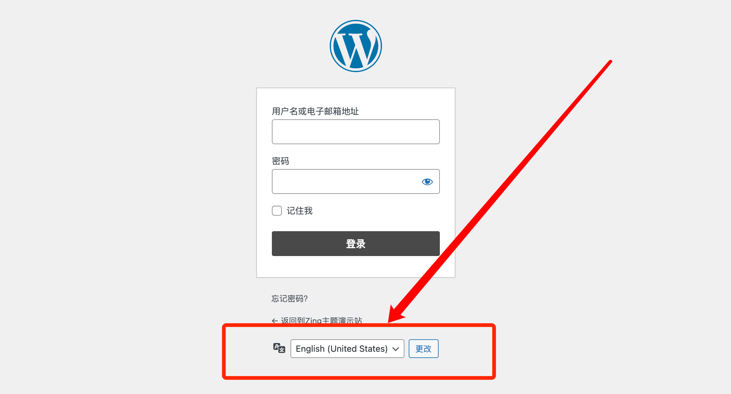 移除WordPress登录页面的语言选择器方法
