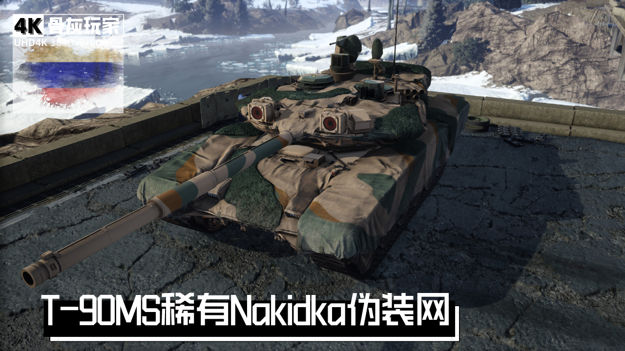 ka稀有伪装网 启示录特别行动第一章"瘟疫"战斗视频 | 《装甲战争》4k