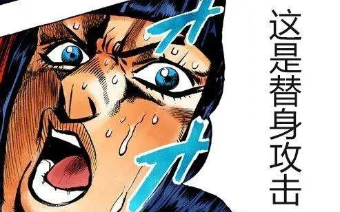 奇葩的姿势浮夸的梗,JOJO真是让我high到不行啊! - 知乎