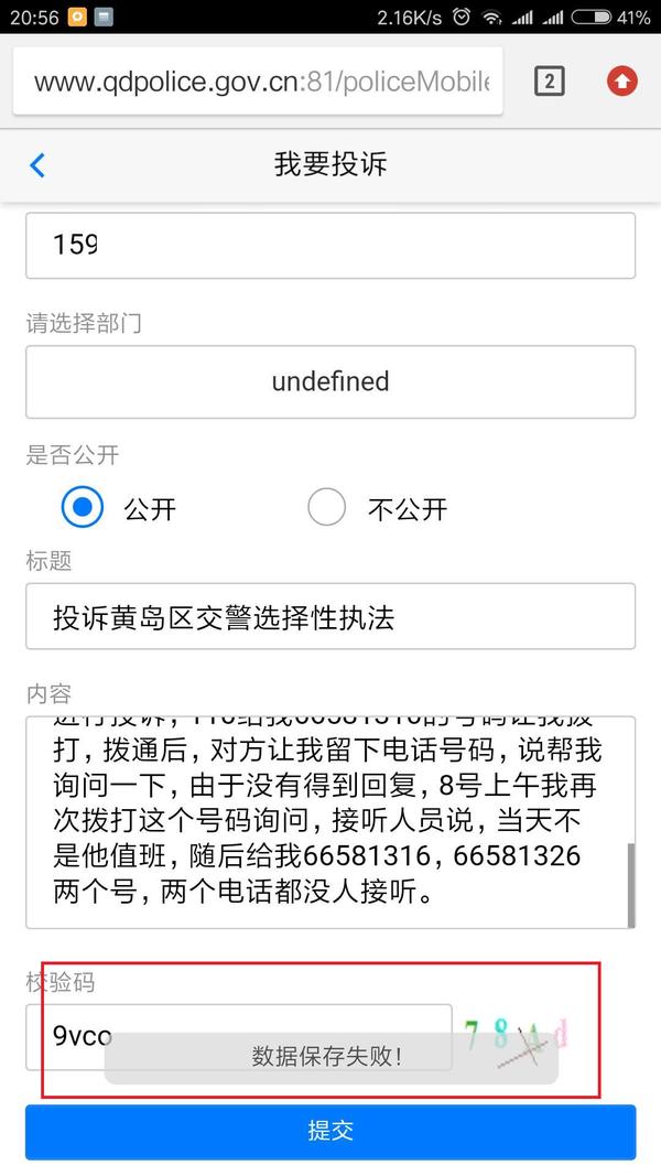 1553088277