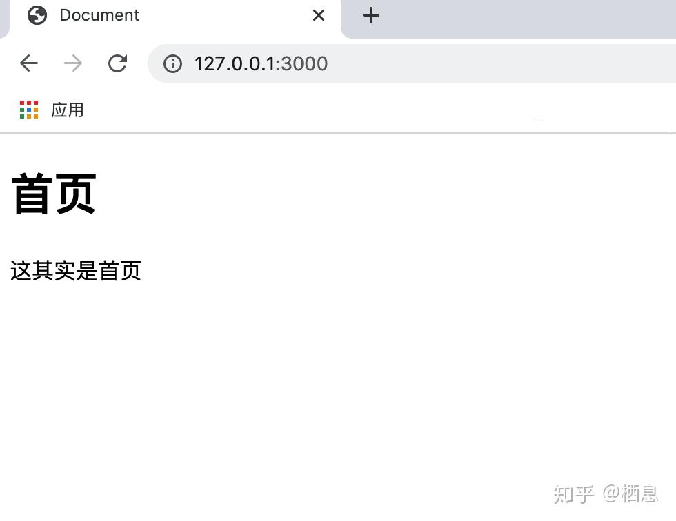Flask 入门学习整理 知乎