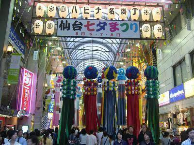 日本人是怎么过七夕 七夕祭り 的 黑崎给你说说 知乎 日本人是怎么过七夕 七夕祭り 的 黑崎给你说说 知乎