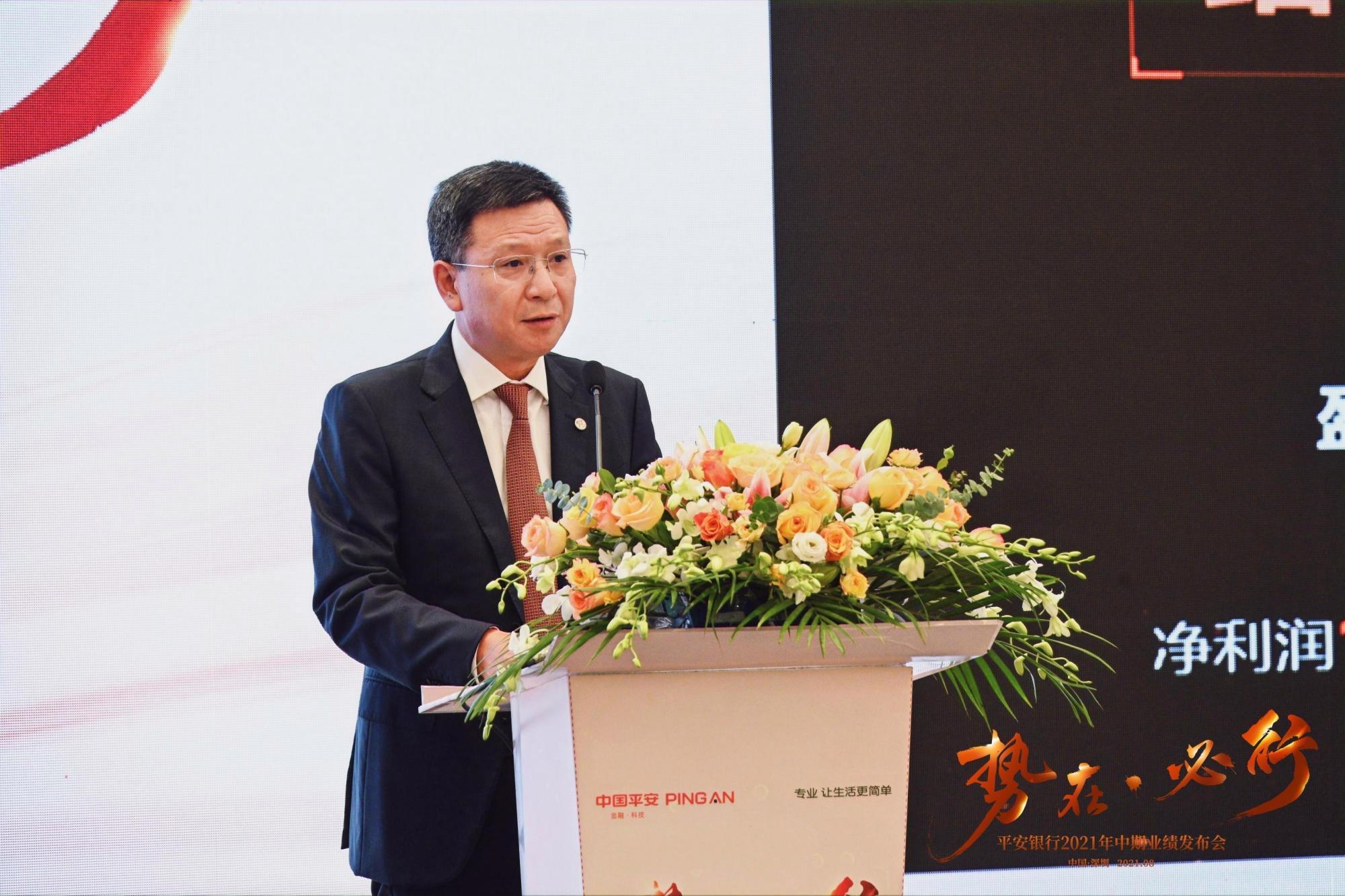 平安谢永林说到做到再创新高势在必行共闯未来