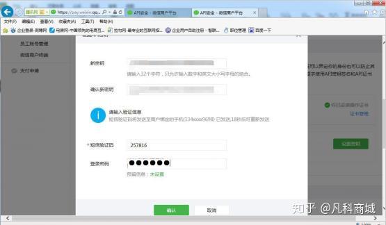 微信支付线上消费指的是什么呢_微信支付线上线下是什么意思_微信线上支付
