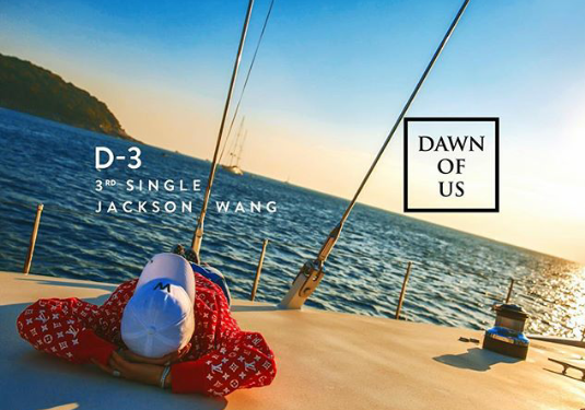 如何评价王嘉尔新歌dawnofus