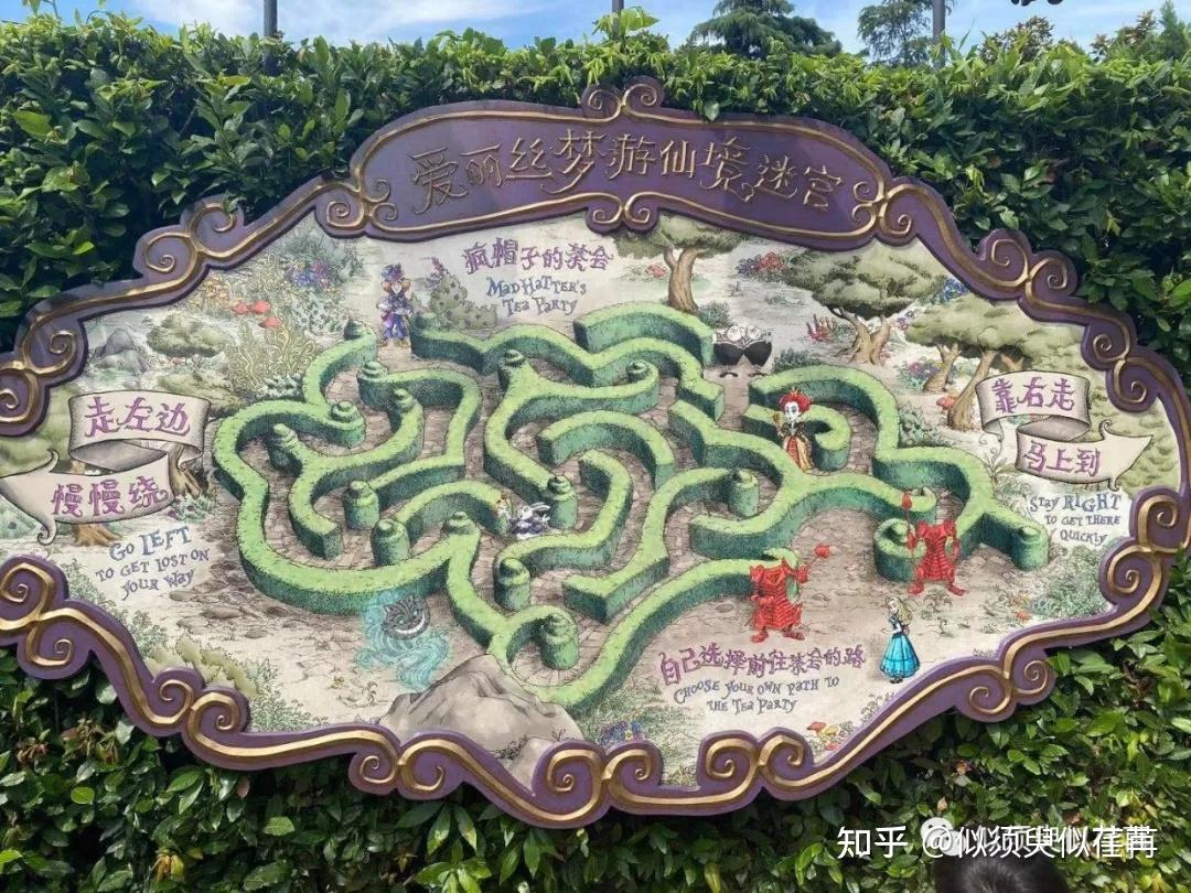 2021年6月上海迪士尼乐园游玩小攻略