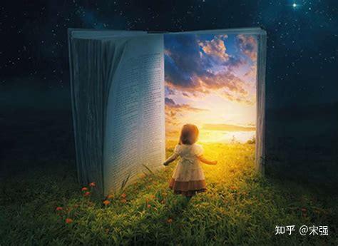 阅读能给我们带来什么? - 知乎