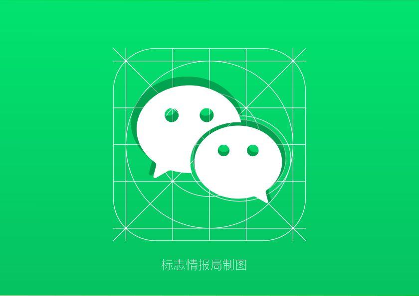 微信换新logo了! - 知乎