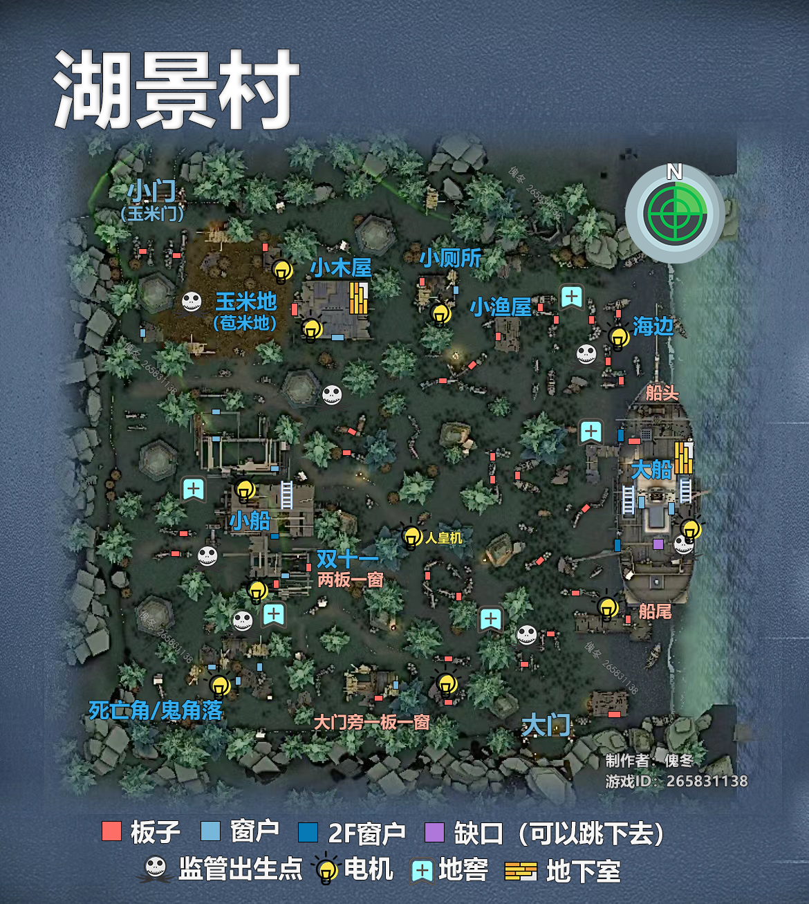 我又来了,浅浅的更一下湖景村吧,这个地图太暗了不喜欢