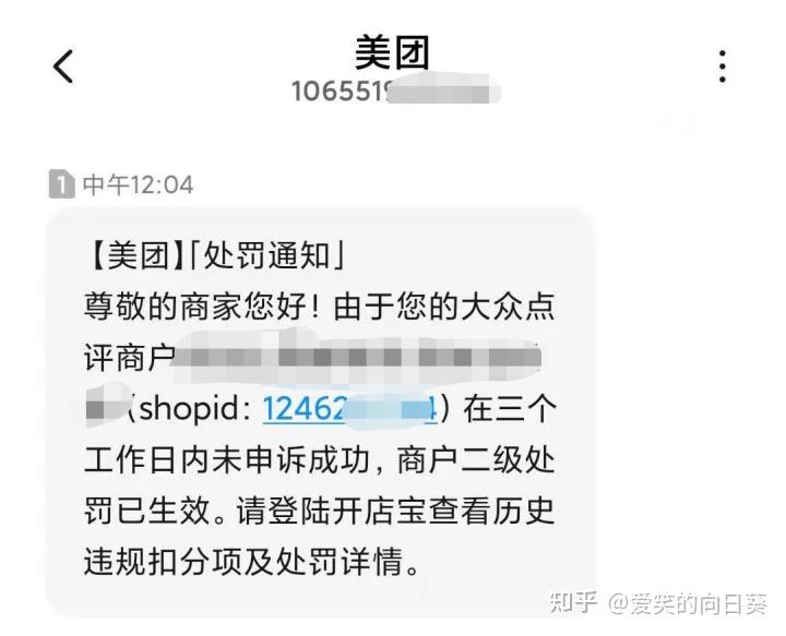 大众点评刷评价的那些为什么有那么多不靠谱的