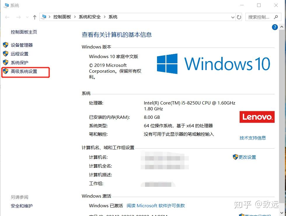 如何在联想笔记本电脑上将Windows 10降级为Windows 7系统？