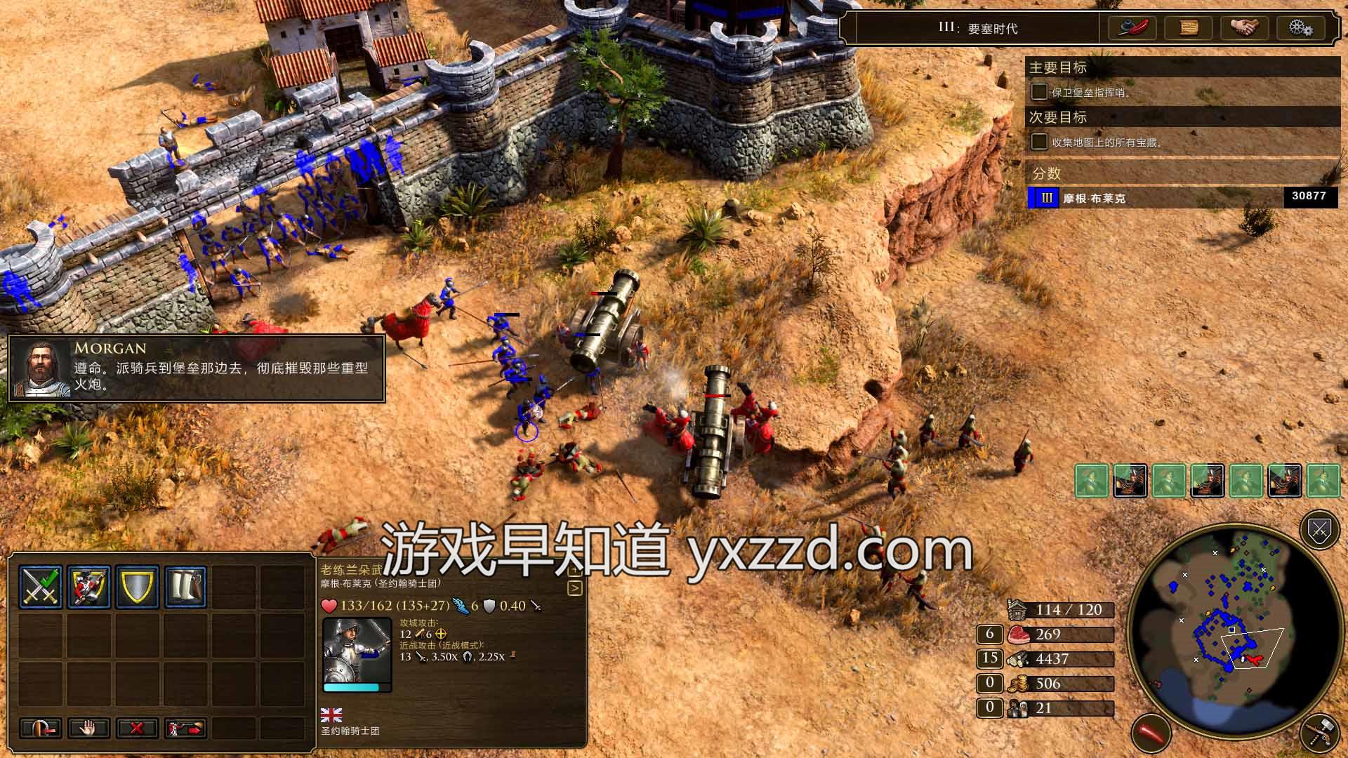 帝国时代3决定版早知道评分94分帝国时代3部曲良心重制收官之作rts
