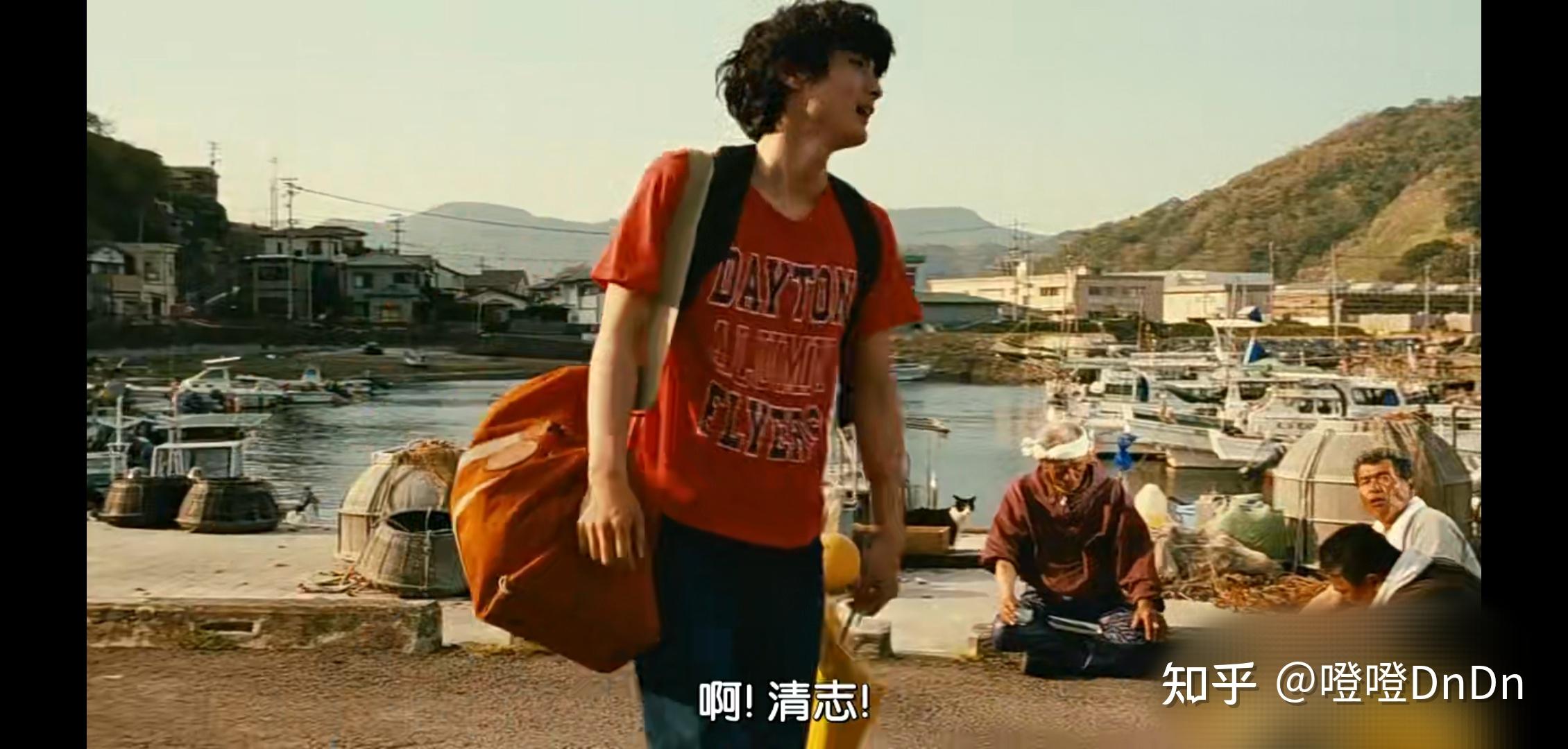 《横道世之介》:和世界一起舞起来吧(Ⅱ) - 知乎
