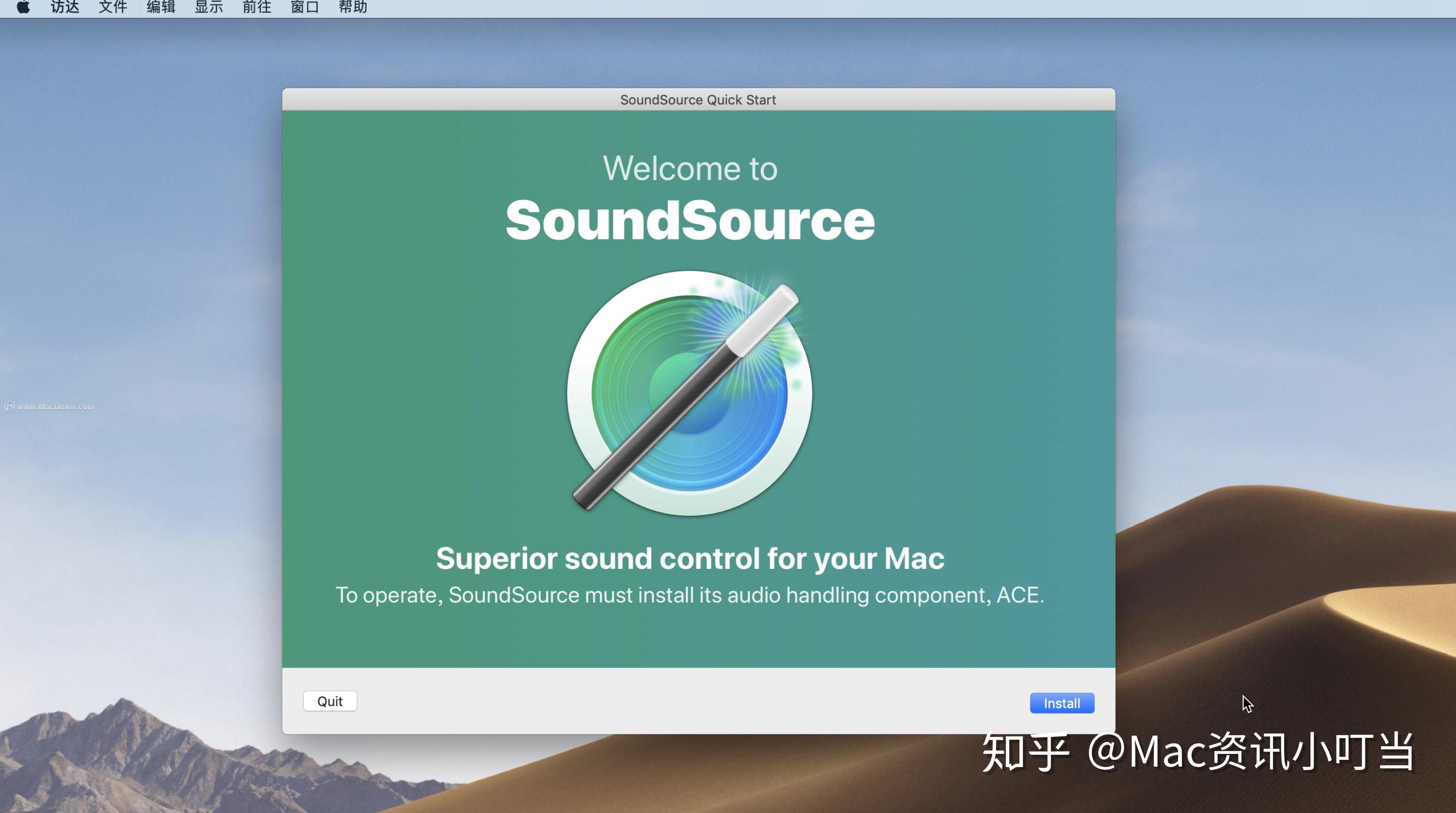 sound source mac