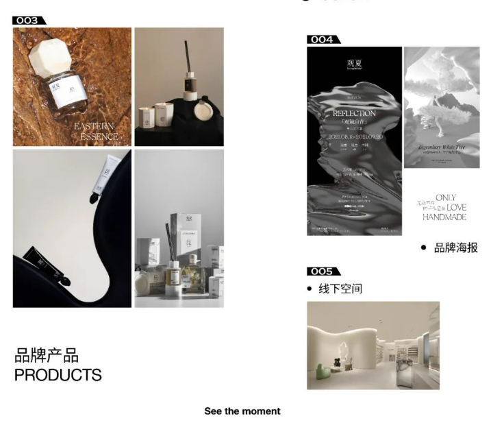 创立7年年销过亿复购率60国产香氛品牌观夏做对了哪几点