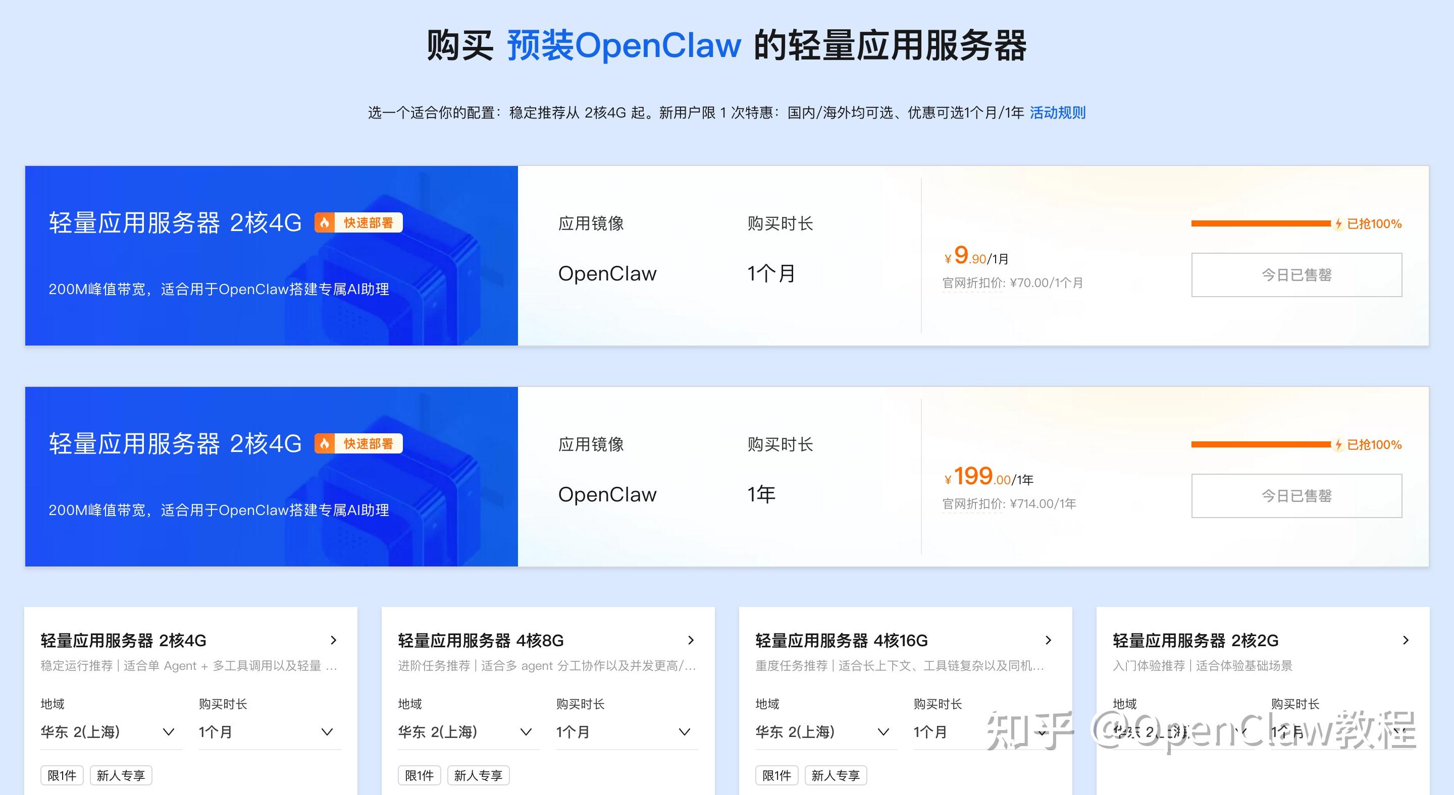 DeepSeek V4-Pro 接入 Claude Code 实战：性能实测超越 Claude Sonnet 4.5与关键避坑指南 - 知乎