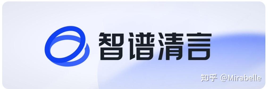 如何用智谱清言ChatGLM创建“智能体” - 知乎