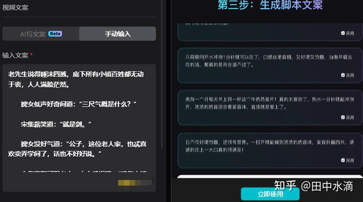 短剧推广怎么拿授权?|红果短剧分销全流程|短剧兼职实操赚钱全流(一级授权申请入口) - 知乎
