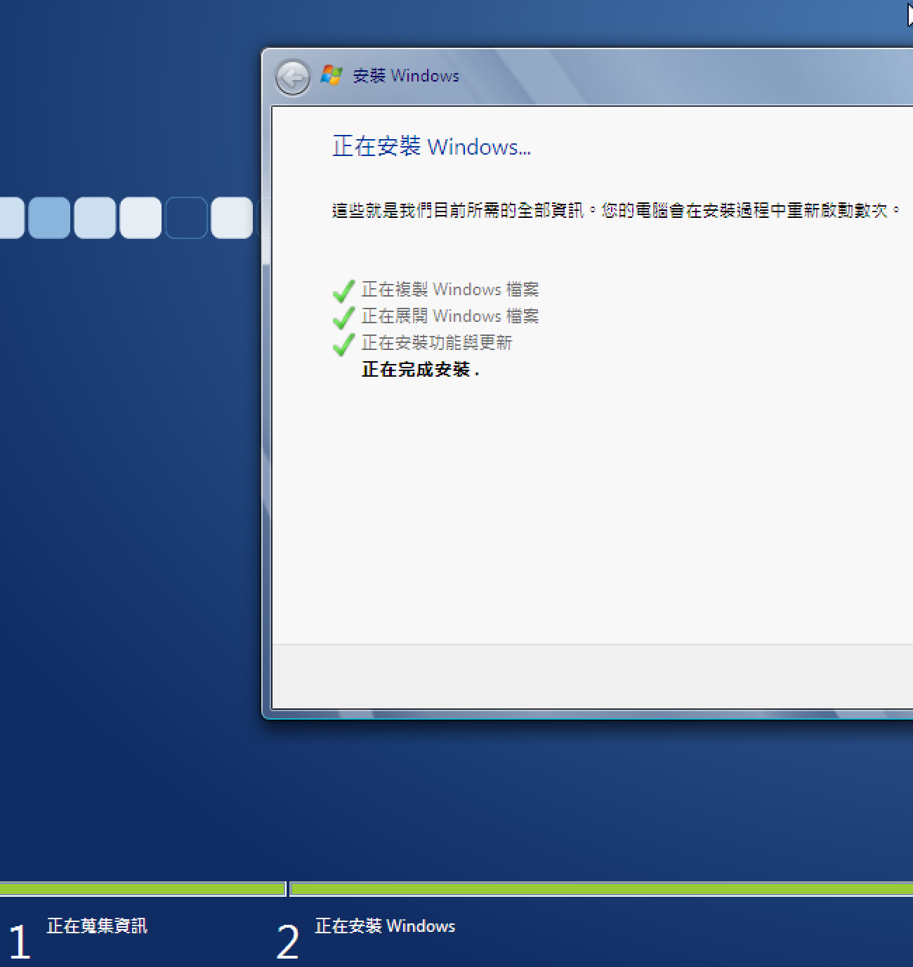 Windows Thin PC 成功整合中文语系套件 - 知乎