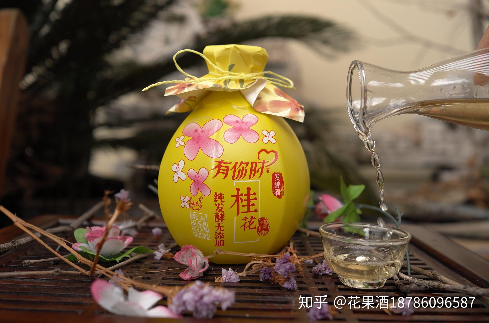 怎么区分花果酒