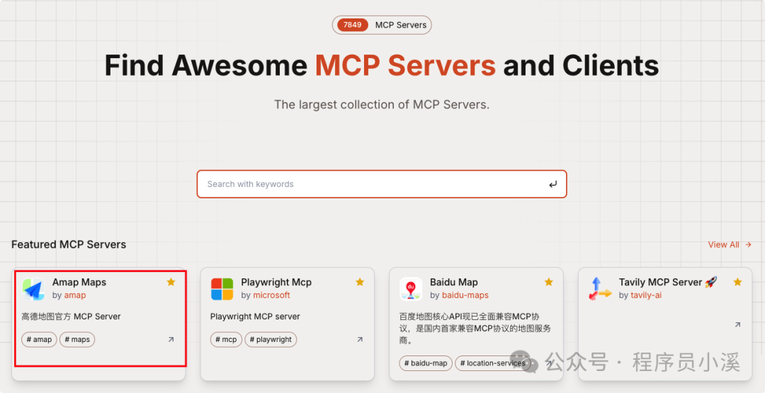【Cursor实战】使用Cursor+高德MCP成为行程规划达人 - 知乎