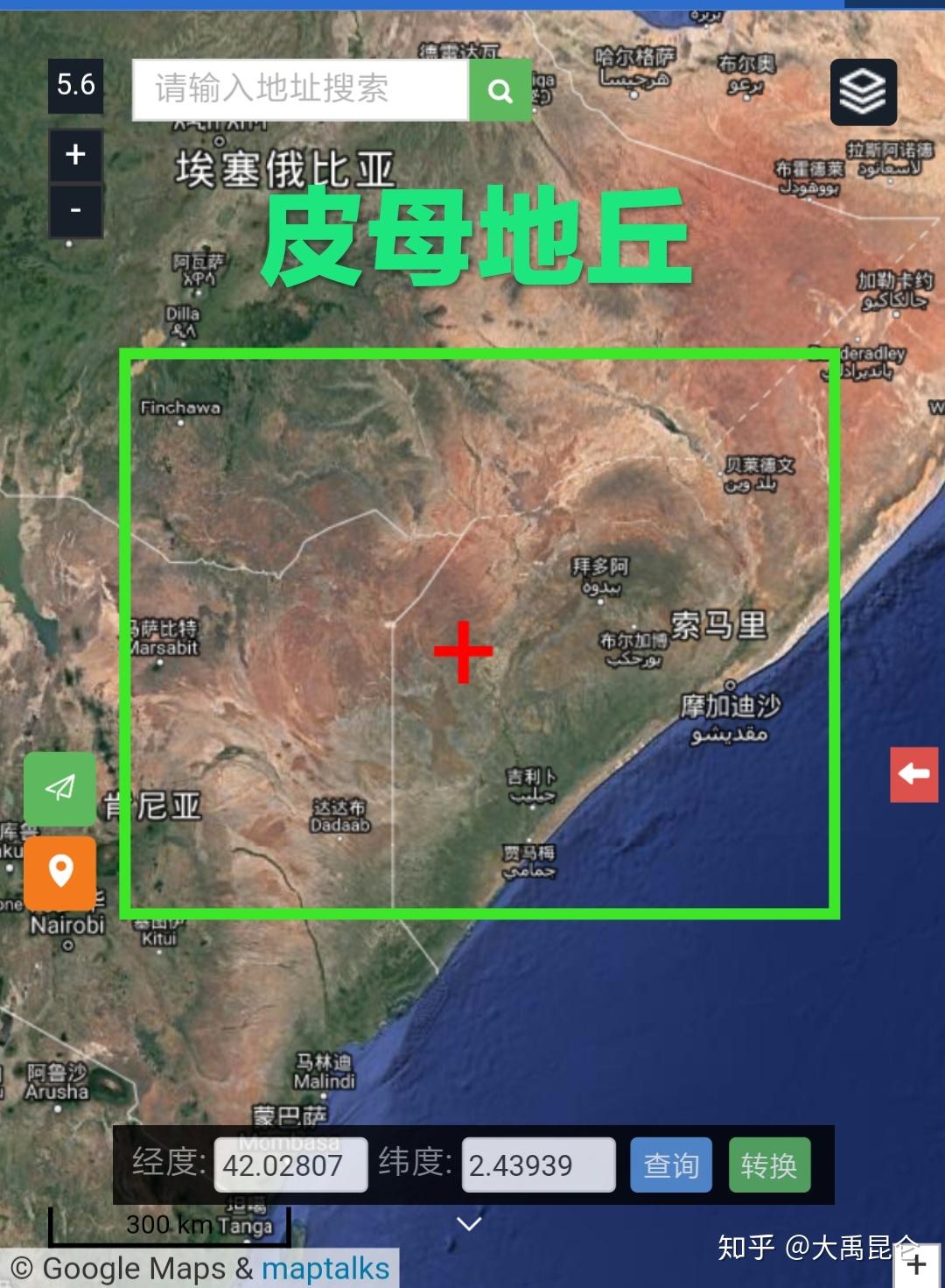 山海经之皮母地丘