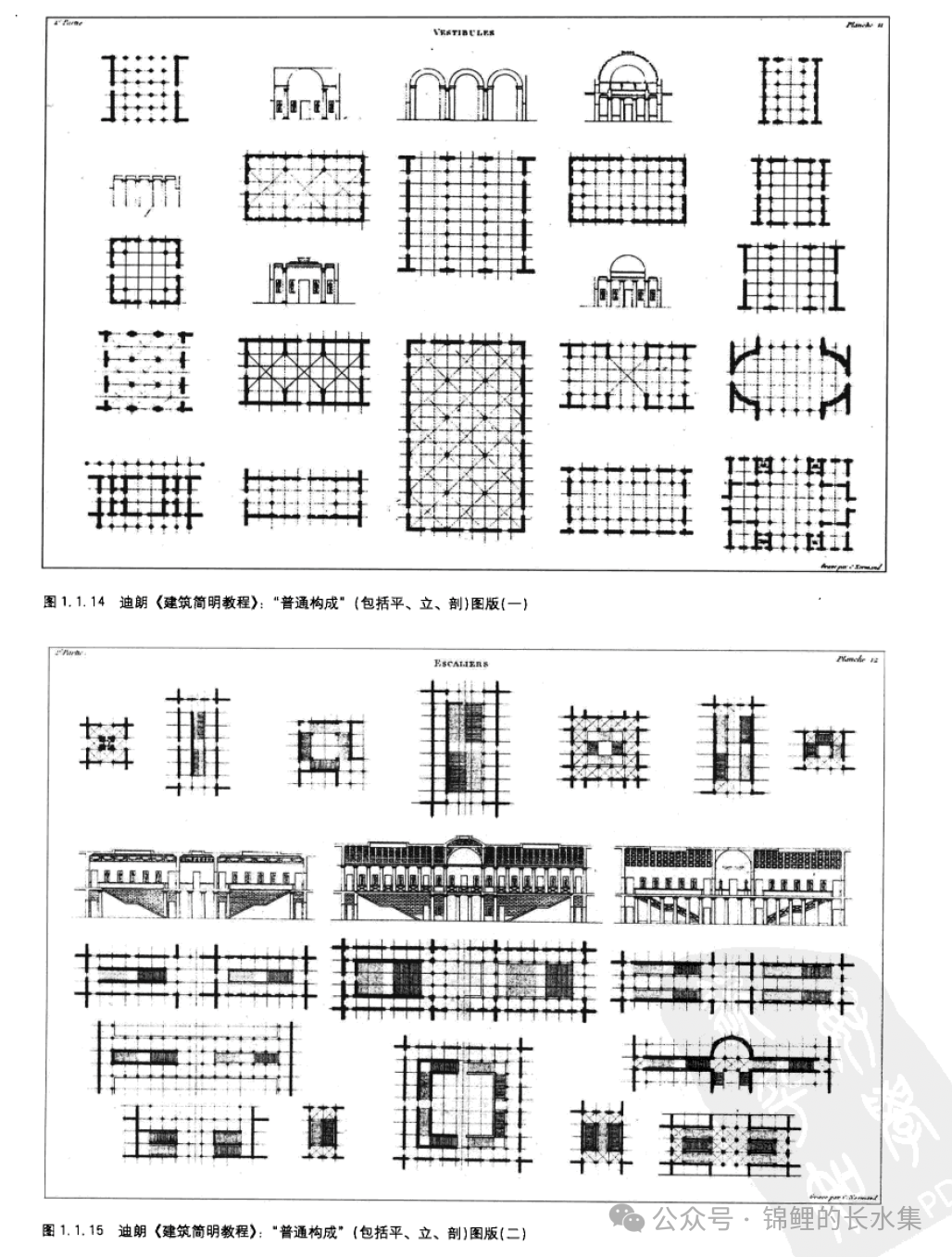 建筑类型学与城市形态学：理解城市与设计的“基石” - 知乎