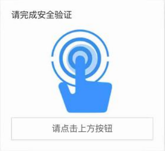 关于云验证码平台怎么登录不上呢怎么回事的信息