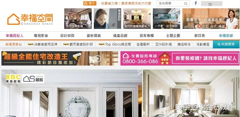 室内设计师必看的20个设计网站 - 知乎