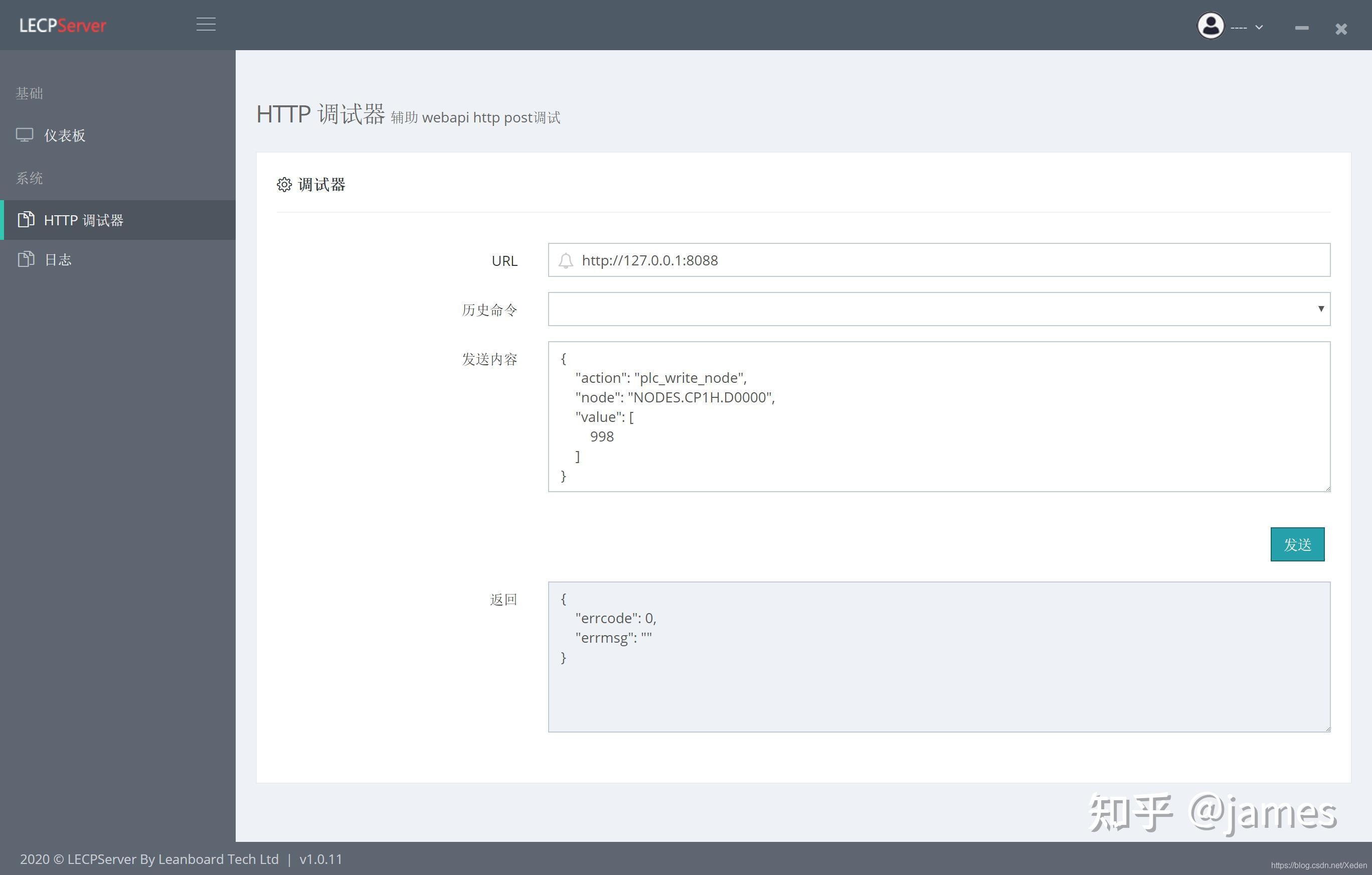 Php plc 