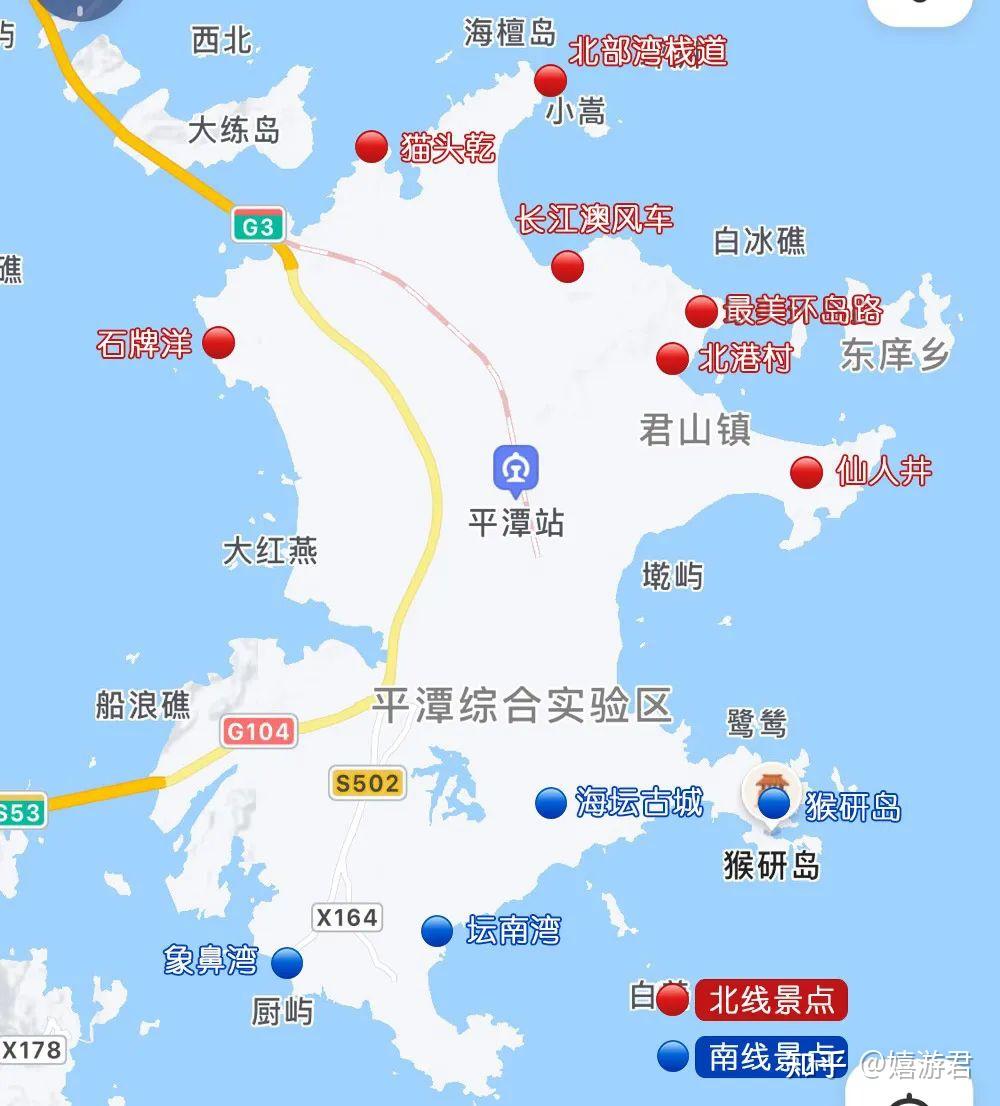 福州和平潭岛