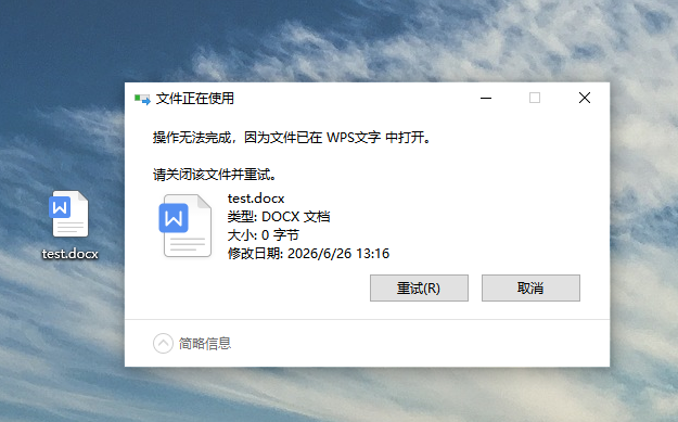 微软官方解惑：明明关了应用，为什么文件还显示被占用？全套解决教程