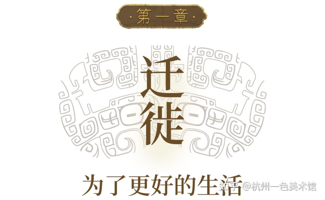 发现周原：探秘“封神”时代的最早中国 - 知乎