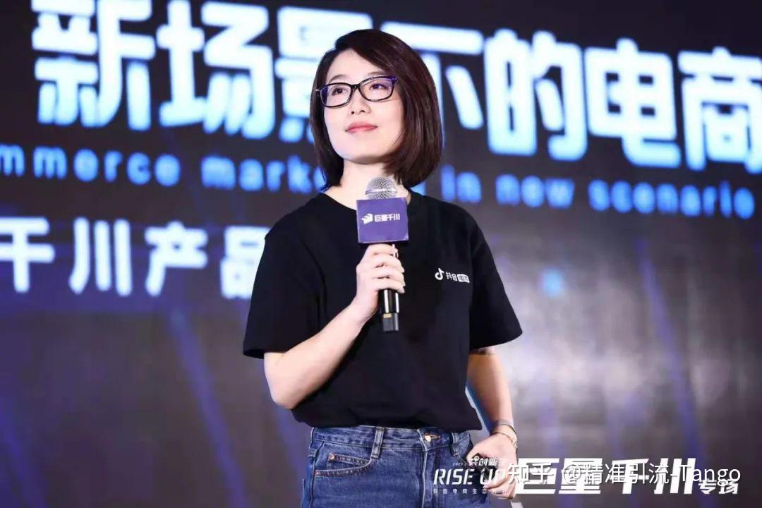 抖音直播电商推广平台巨量千川正式上线助力合作伙伴在电商营销领域