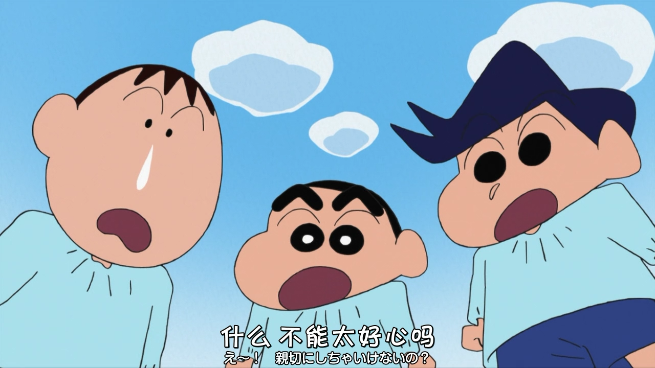 是哪一个片段让你爱上了蜡笔小新