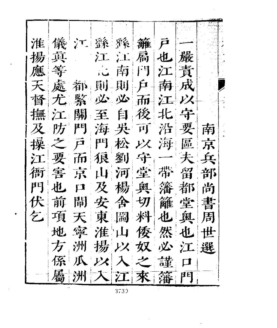 新鲜出炉(鸟铳的结构图)日本鸟铳与明朝鸟铳,(图154) 新鲜出炉(鸟铳的结构图)日本鸟铳与明朝鸟铳,(图154)