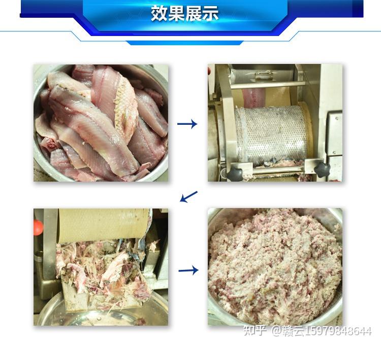 做鱼丸去鱼刺的方法,你知道多少? - 知乎