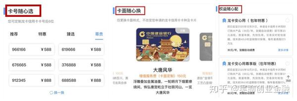 建行的龙支付干嘛的_什么是建行龙支付_建行龙支付有什么好处
