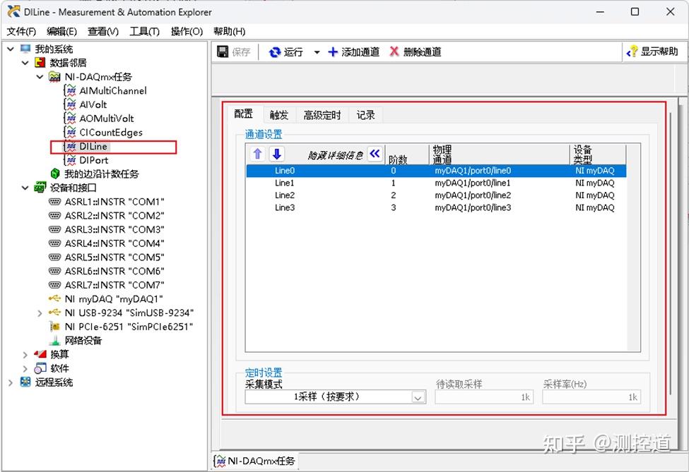 Sentinex Daq 【零代码】使用NI-DAQmx任务进行数据采集、数据分析和可视化 - 知乎