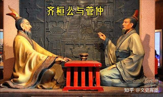 鼎鼎大名的霸主齐桓公,晚年是怎么由神坛走向地狱的?