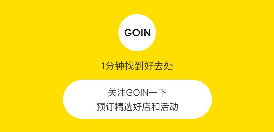 一展阅尽百年国家地理goin