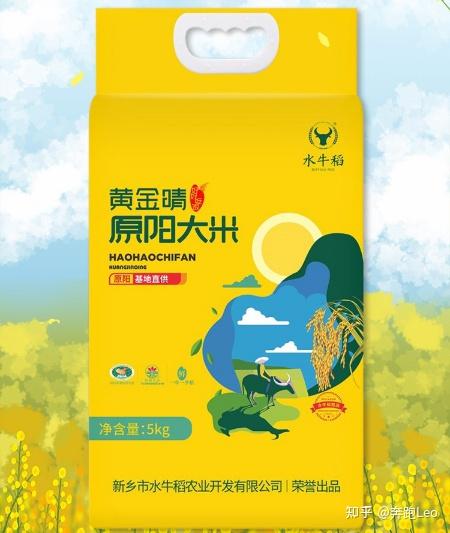 4,原阳黄金晴米
