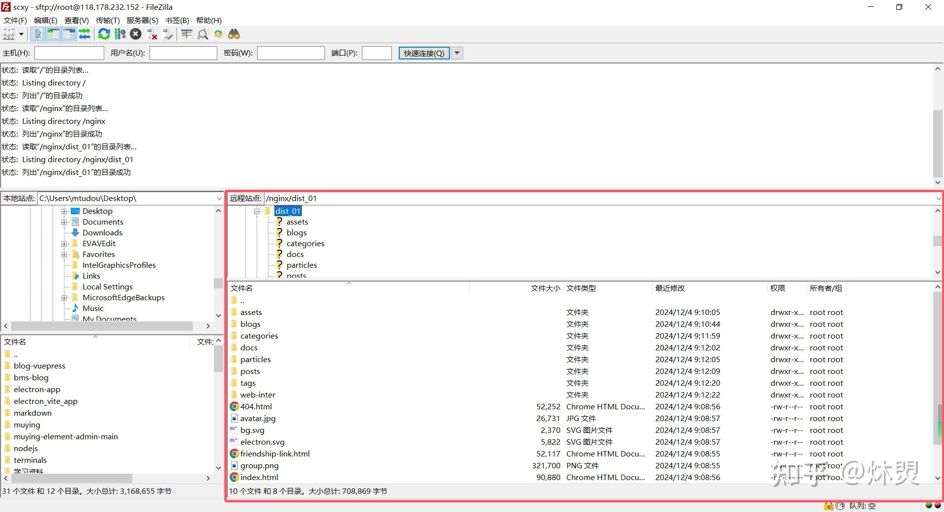  filezilla 